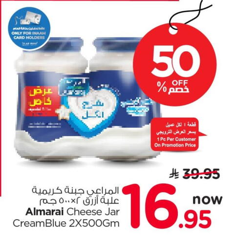 available at Nesto in KSA, Saudi Arabia, Saudi - Al Khobar