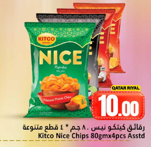 Paprika Potato available at Dana Hypermarket in Qatar - Al-Shahaniya