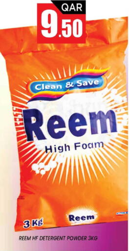 available at Shop n Smile Hypermarket in Qatar - Umm Salal