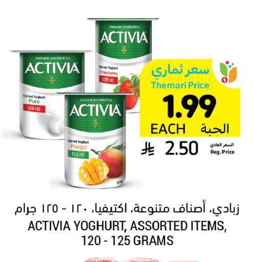 Strawberry Mango available at Tamimi Market in KSA, Saudi Arabia, Saudi - Tabuk