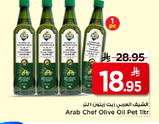 available at مارك & سيف in مملكة العربية السعودية, السعودية, سعودية - الرياض