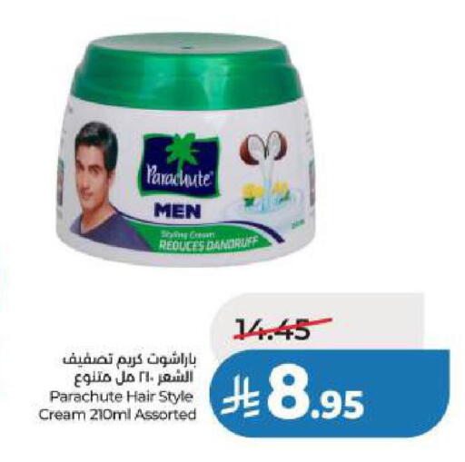 available at لولو هايبرماركت in مملكة العربية السعودية, السعودية, سعودية - الخبر‎