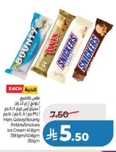 available at LULU Hypermarket in KSA, Saudi Arabia, Saudi - Al Khobar