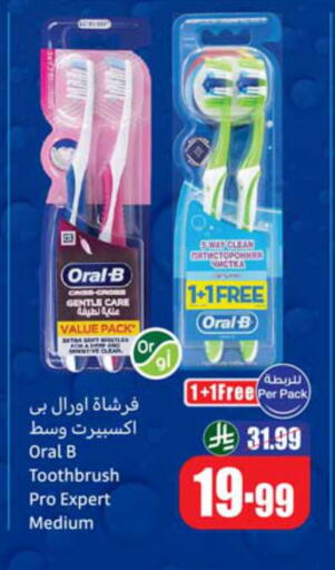 available at أسواق عبد الله العثيم in مملكة العربية السعودية, السعودية, سعودية - الخبر‎