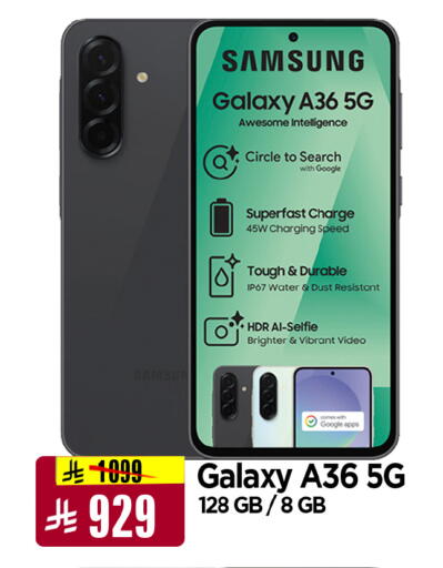 available at المدينة هايبرماركت in مملكة العربية السعودية, السعودية, سعودية - الرياض
