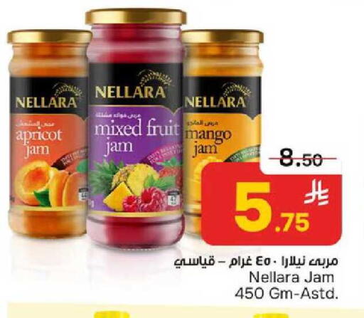 Apricot Mango available at Paris Hypermarket in KSA, Saudi Arabia, Saudi - Dammam