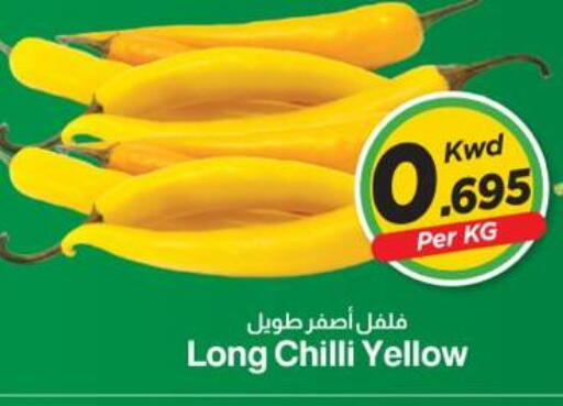 Chilli available at Mark & Save in Kuwait - Kuwait City