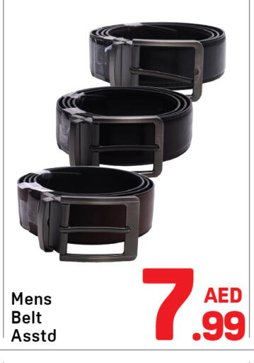 available at دي تو دي in الإمارات العربية المتحدة , الامارات - دبي