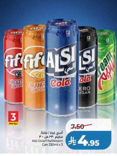 available at LULU Hypermarket in KSA, Saudi Arabia, Saudi - Jeddah
