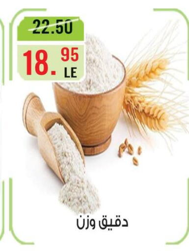 available at Grand Hyper Market in Egypt - Cairo