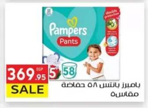 available at المحلاوي ماركت in Egypt - القاهرة