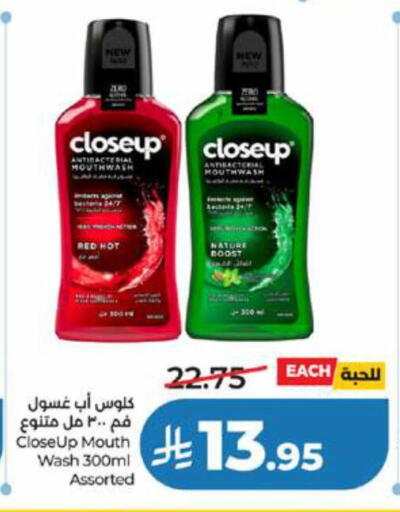 available at LULU Hypermarket in KSA, Saudi Arabia, Saudi - Tabuk