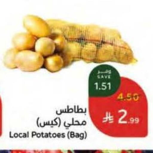 available at Hyper Panda in KSA, Saudi Arabia, Saudi - Jubail