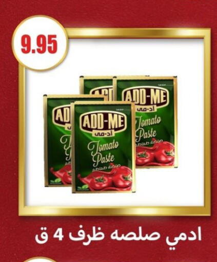 Tomato available at El Menshawy Markets in Egypt - Cairo