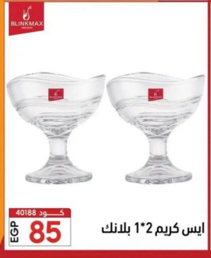 available at Center Elzelzal in Egypt - Cairo