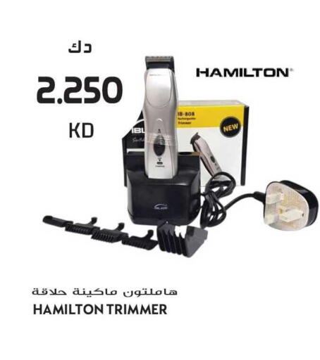 available at جراند هايبر in الكويت - مدينة الكويت