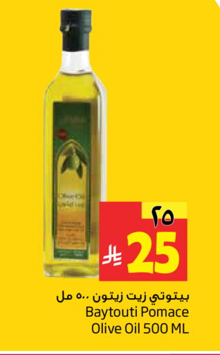 available at Layan Hyper in KSA, Saudi Arabia, Saudi - Dammam
