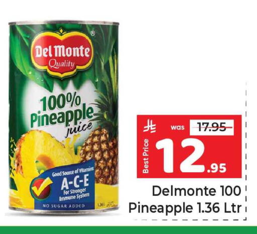 Pineapple available at مكة هايبرماركت in مملكة العربية السعودية, السعودية, سعودية - الرياض