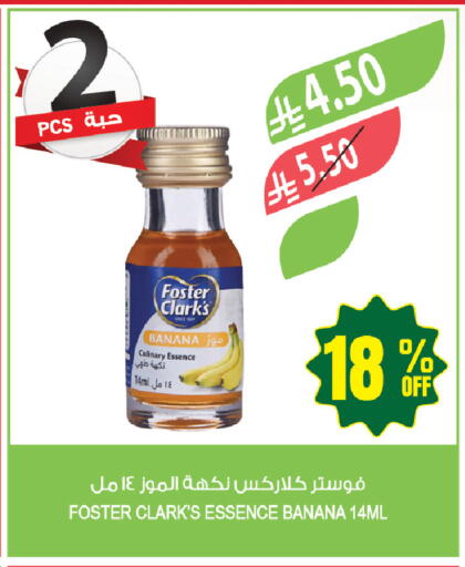 Banana available at المزرعة in مملكة العربية السعودية, السعودية, سعودية - الخبر‎