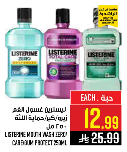 available at أبراج هايبر ماركت in مملكة العربية السعودية, السعودية, سعودية - مكة المكرمة