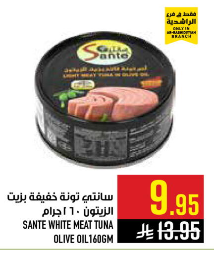available at أبراج هايبر ماركت in مملكة العربية السعودية, السعودية, سعودية - مكة المكرمة