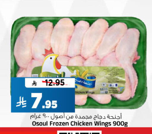available at المدينة هايبرماركت in مملكة العربية السعودية, السعودية, سعودية - الرياض
