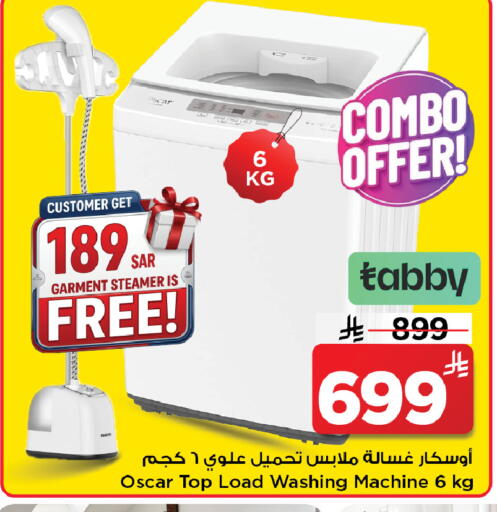 available at Mark & Save in KSA, Saudi Arabia, Saudi - Al Khobar