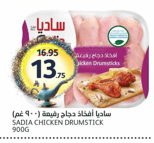 available at AlJazera Shopping Center in KSA, Saudi Arabia, Saudi - Riyadh