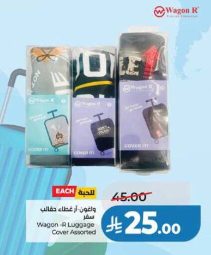 available at LULU Hypermarket in KSA, Saudi Arabia, Saudi - Mecca