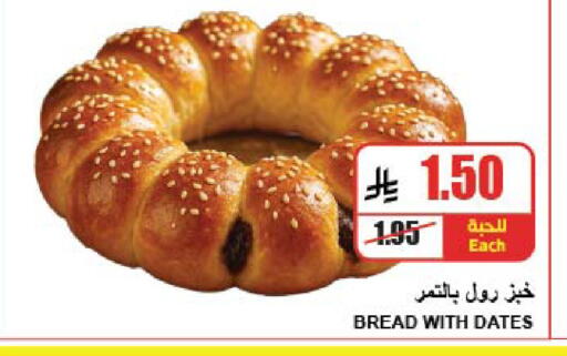 available at A Market in KSA, Saudi Arabia, Saudi - Riyadh