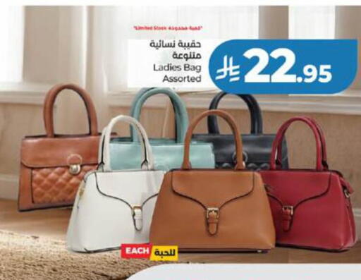available at LULU Hypermarket in KSA, Saudi Arabia, Saudi - Ta'if