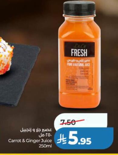 Carrot Ginger available at LULU Hypermarket in KSA, Saudi Arabia, Saudi - Mecca