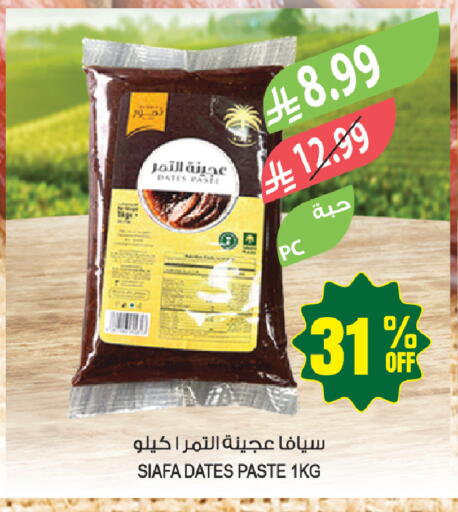 available at Farm  in KSA, Saudi Arabia, Saudi - Tabuk