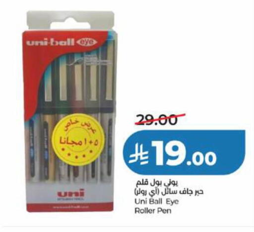 available at لولو هايبرماركت in مملكة العربية السعودية, السعودية, سعودية - تبوك