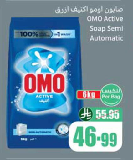 available at Othaim Markets in KSA, Saudi Arabia, Saudi - Abha