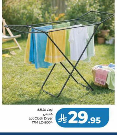 available at LULU Hypermarket in KSA, Saudi Arabia, Saudi - Jeddah
