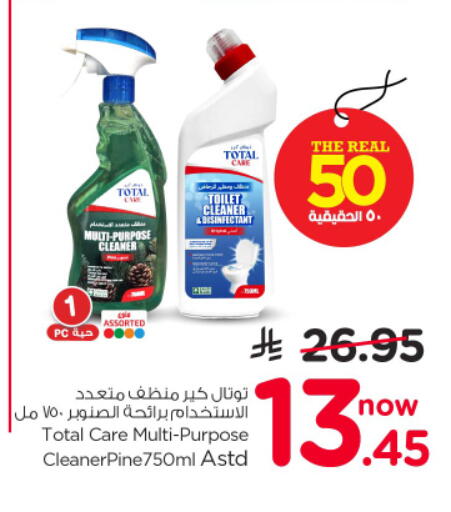 available at Nesto in KSA, Saudi Arabia, Saudi - Al-Kharj