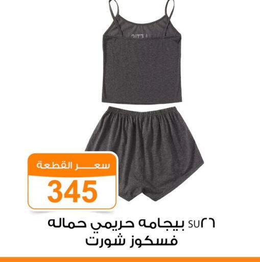 available at Gomla Market in Egypt - Cairo