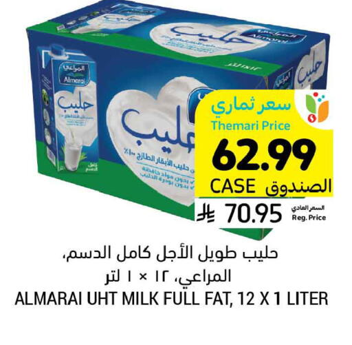 available at Tamimi Market in KSA, Saudi Arabia, Saudi - Jubail