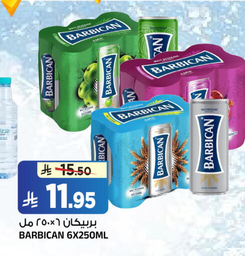 available at المدينة هايبرماركت in مملكة العربية السعودية, السعودية, سعودية - الرياض
