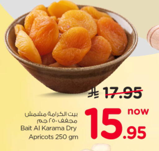 available at Nesto in KSA, Saudi Arabia, Saudi - Al-Kharj