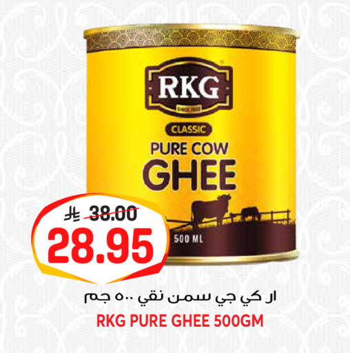 available at Grand Hyper in KSA, Saudi Arabia, Saudi - Riyadh