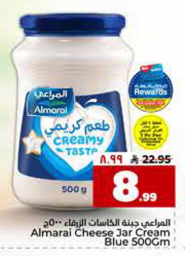 available at Hyper Al Wafa in KSA, Saudi Arabia, Saudi - Riyadh