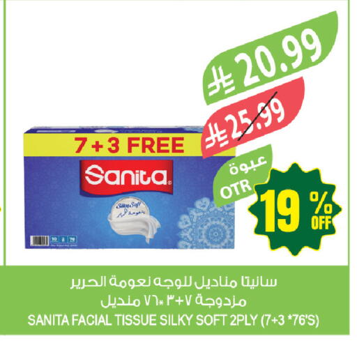 available at Farm  in KSA, Saudi Arabia, Saudi - Tabuk