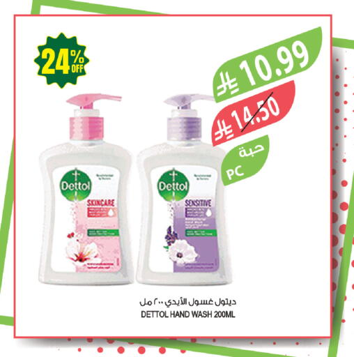 available at Farm  in KSA, Saudi Arabia, Saudi - Tabuk