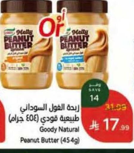 available at Hyper Panda in KSA, Saudi Arabia, Saudi - Riyadh