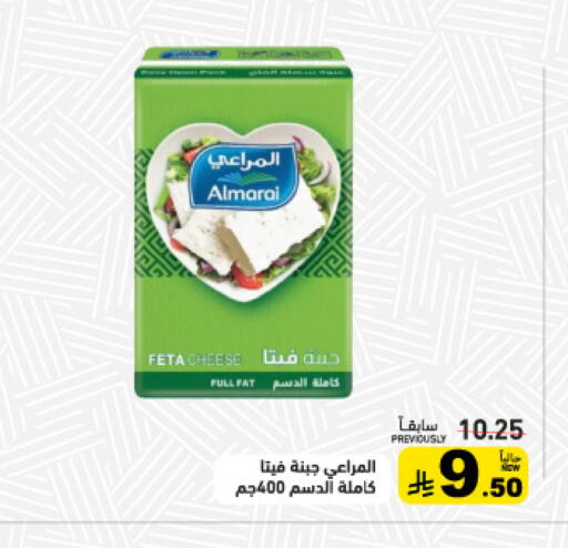 available at أسواق رامز in مملكة العربية السعودية, السعودية, سعودية - تبوك