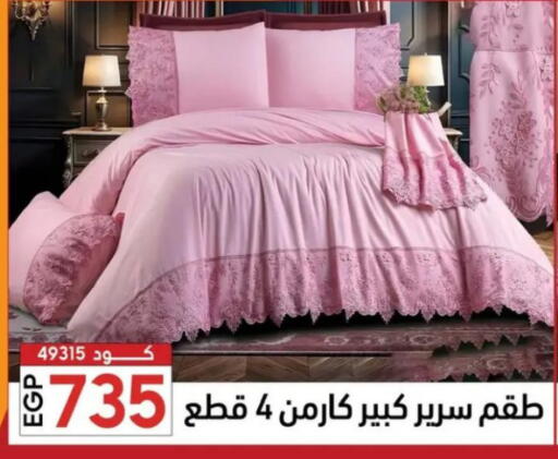 available at سنتر الزلزال in Egypt - القاهرة