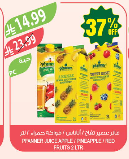 Apple Pineapple available at Farm  in KSA, Saudi Arabia, Saudi - Tabuk