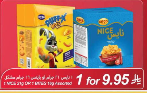 available at LULU Hypermarket in KSA, Saudi Arabia, Saudi - Al Khobar